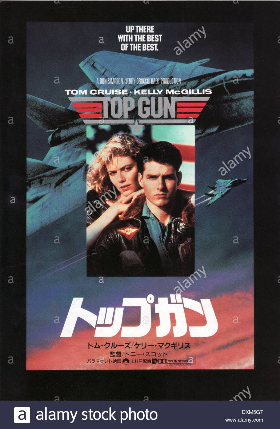 Top Gun Film Still High Resolution Stock Photography and Images Alamy