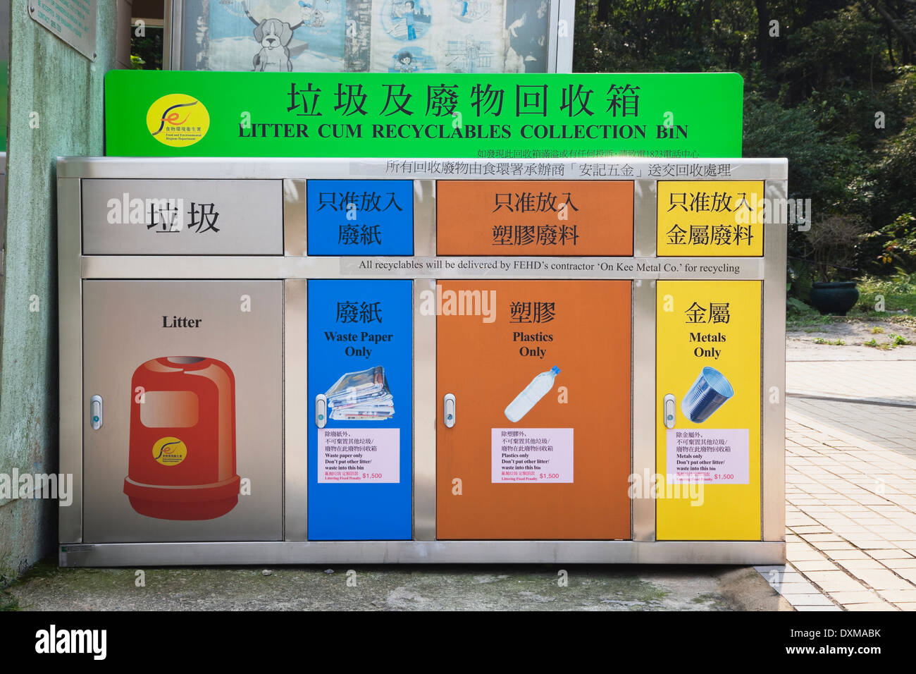 China, Hongkong, Lantau Island, view to litter recycling bins Stock