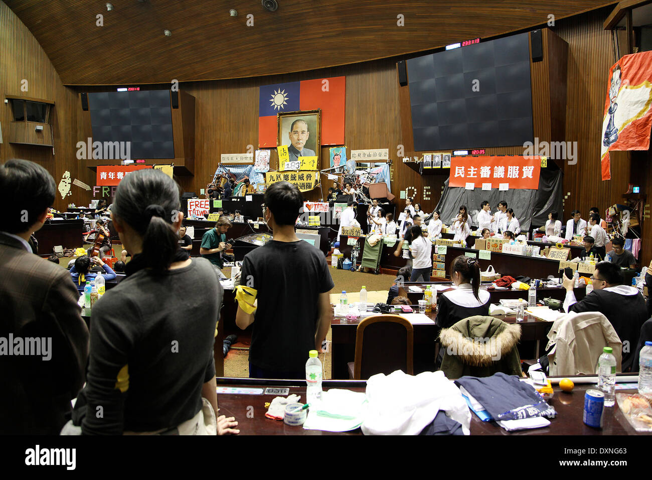Occupied parliament, Taiwan Stock Photo