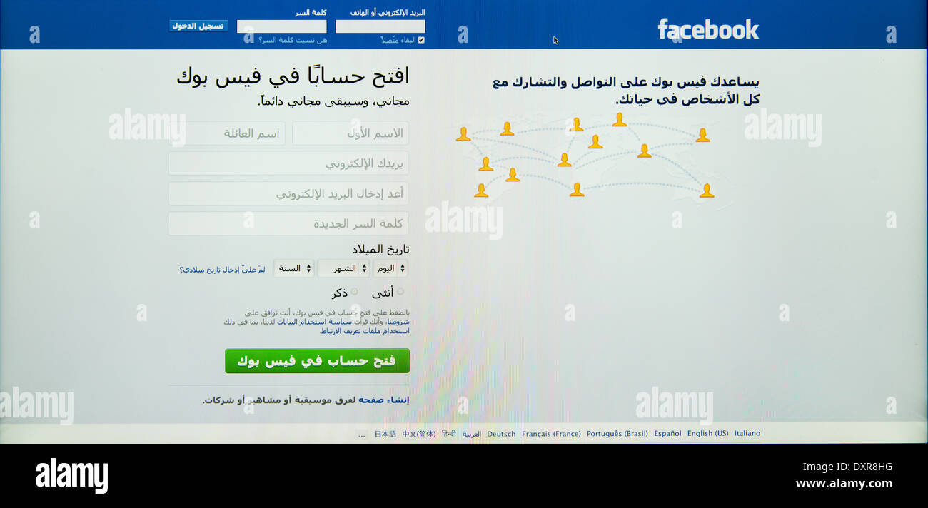 Registration Page On Facebook In Arabic Language Stock Photo Alamy Registration Page On Facebook In Arabic Language Stock Photo Alamy