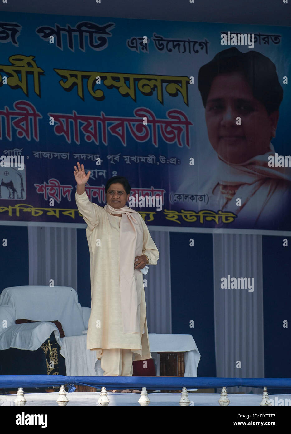 Calcutta, Indian state West Bengal. 31st Mar, 2014. Former chief minister of the northern state of Uttar Pradesh Mayawati waves to people during a rally in Calcutta, capital of eastern Indian state West Bengal, March 31, 2014. Parliamentary elections in India will be held between April 7 and May 12. Credit:  Tumpa Mondal/Xinhua/Alamy Live News Stock Photo