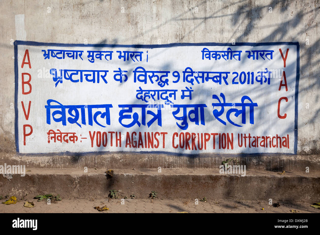 India, Dehradun. Anti-corruption Political Sign. Stock Photo