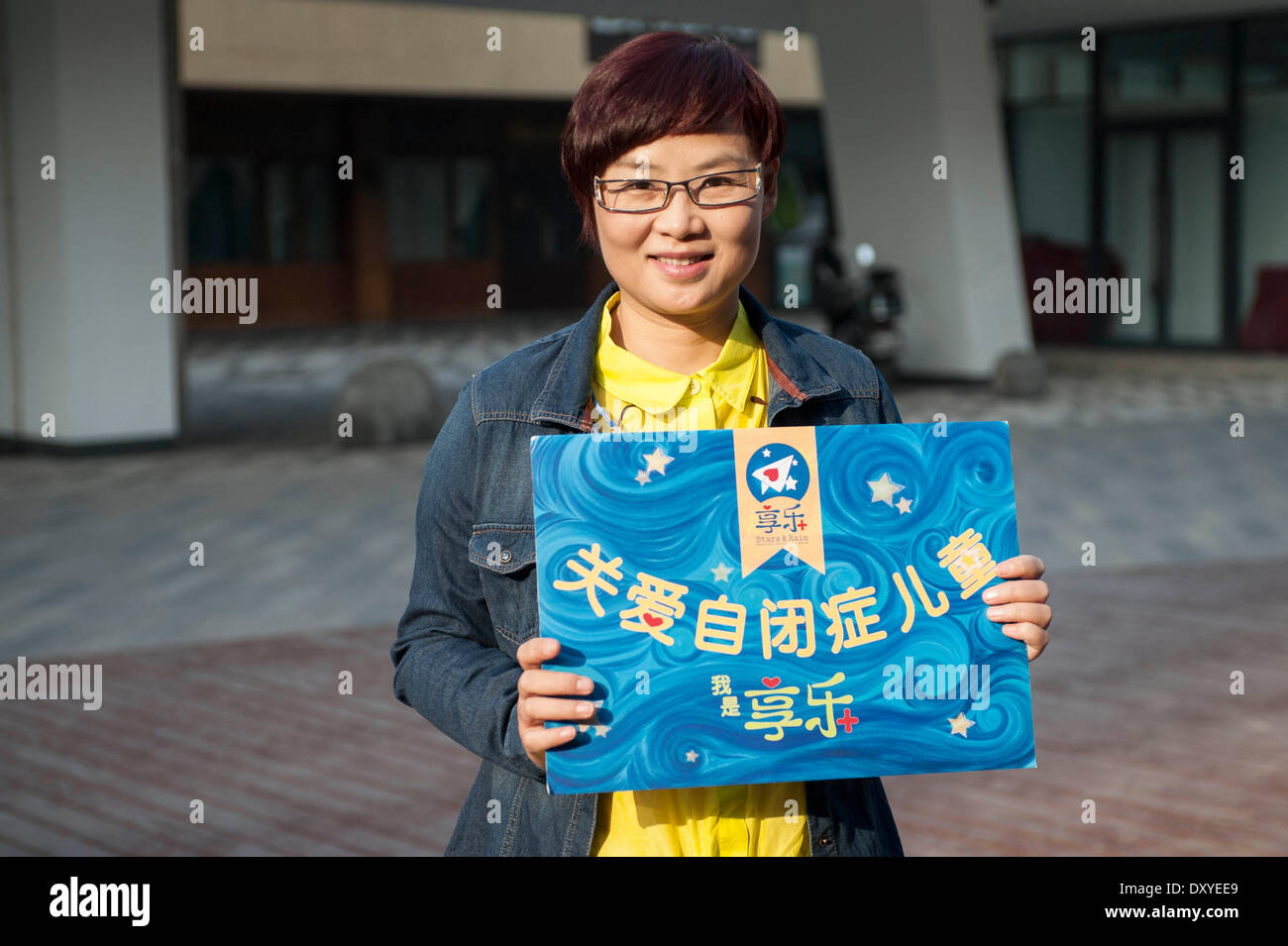 (140402) -- BEIJING, April 2, 2014 (Xinhua) -- Liang Hong, a volunteer for autistic children, holds a placard reading 'care for autistic children' in Beijing, capital of China, March 15, 2014. The World Autism Awareness Day falls on April 2, drawing attention to the pervasive developmental disorder that affects tens of millions of children around the globe.    (Xinhua/Zhang Keren) (wf) Stock Photo