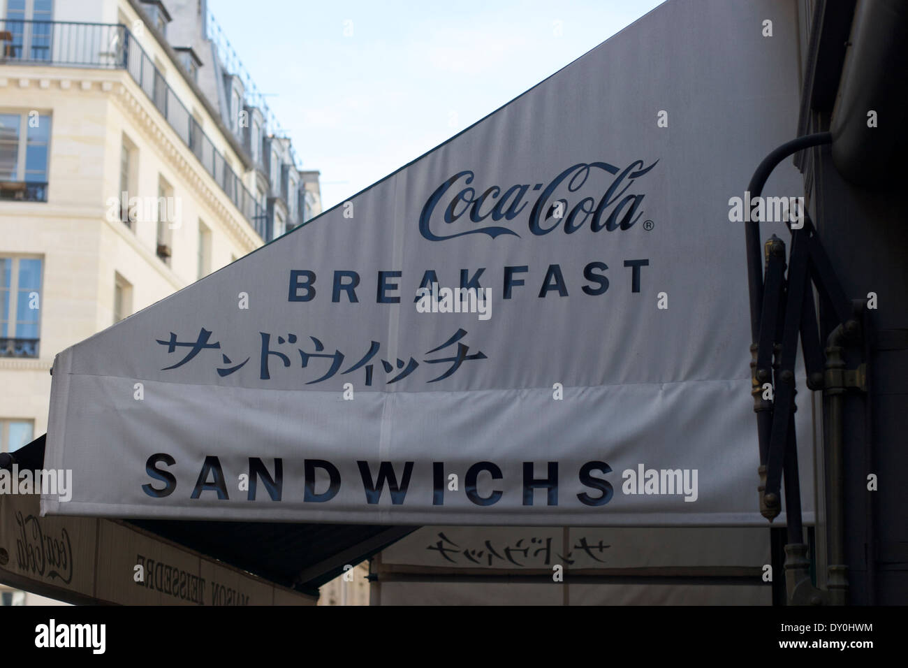 Restaurant awning in Paris Stock Photo - Alamy