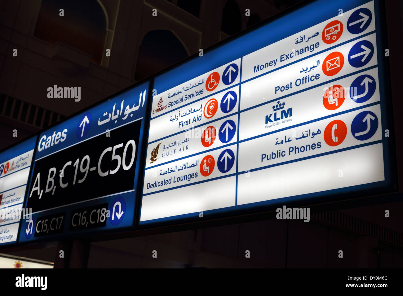 Information display in the departures lounge at Dubai International Airport, United Arab Emirates Stock Photo