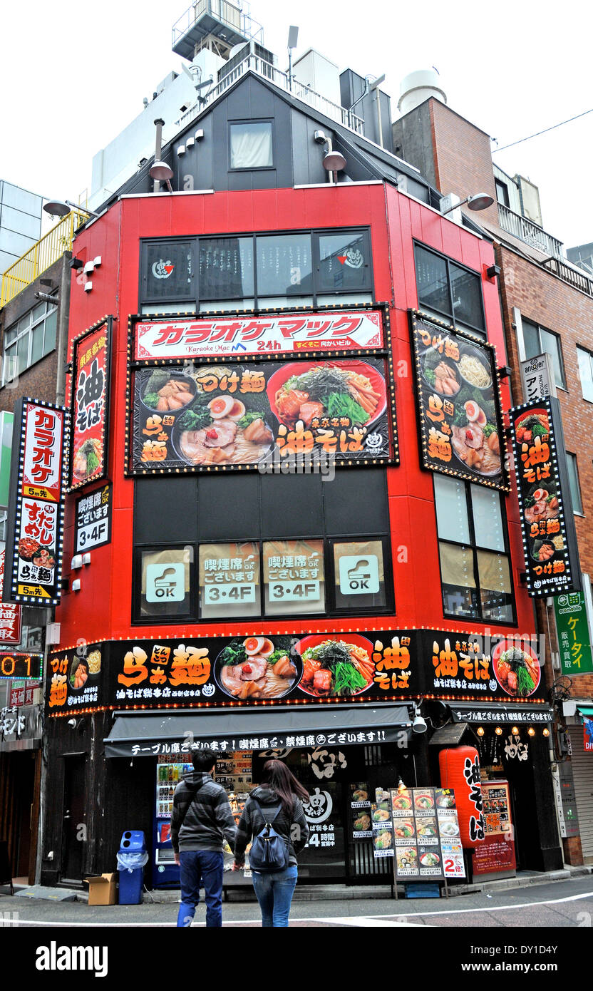 street scene restaurant Shinjuku Tokyo Stock Photo