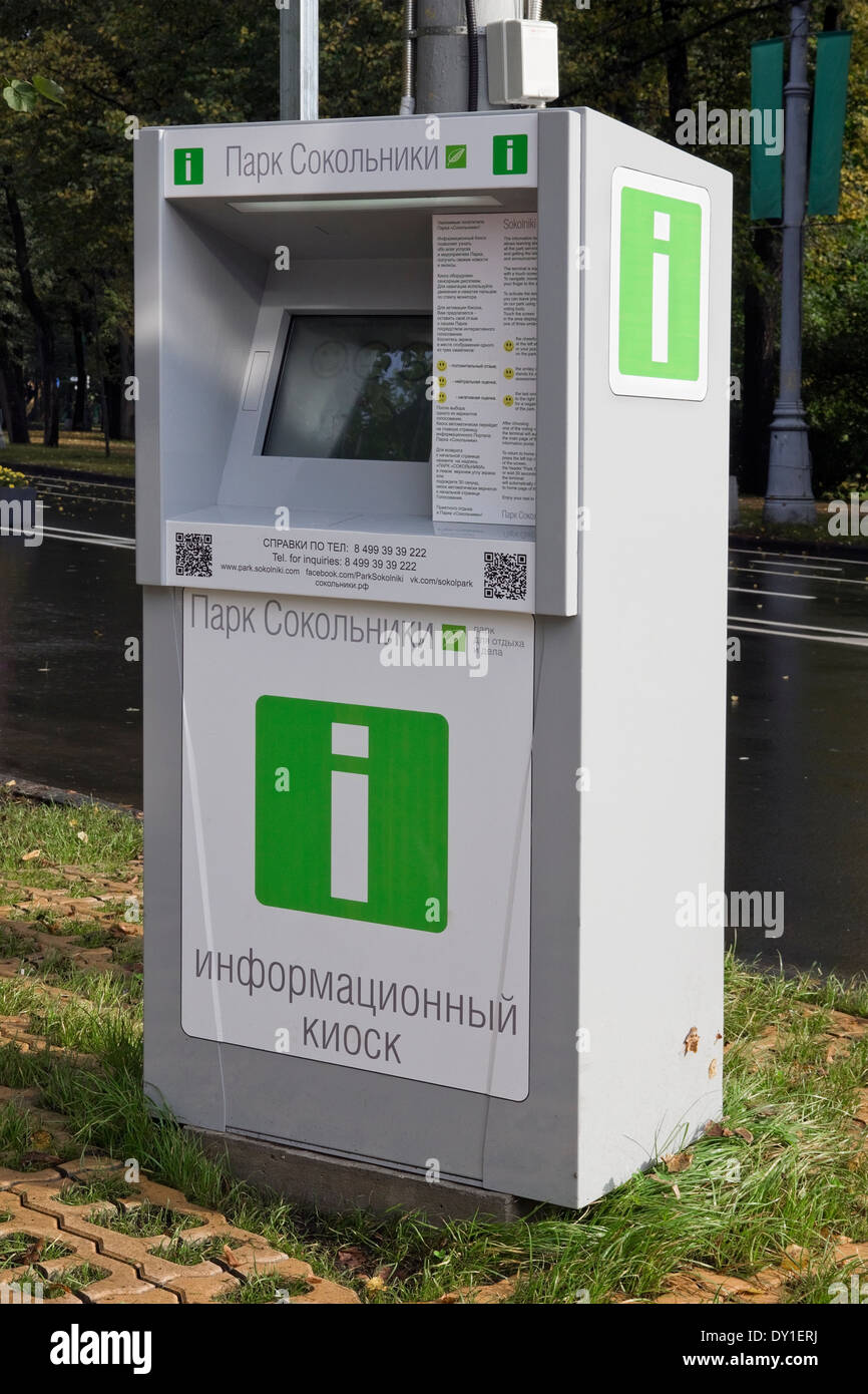MOSCOW, RUSSIA - SEPTEMBER, 2013: Not workind information terminal in the largest Moscow city "Sokolniki" park i Stock Photo