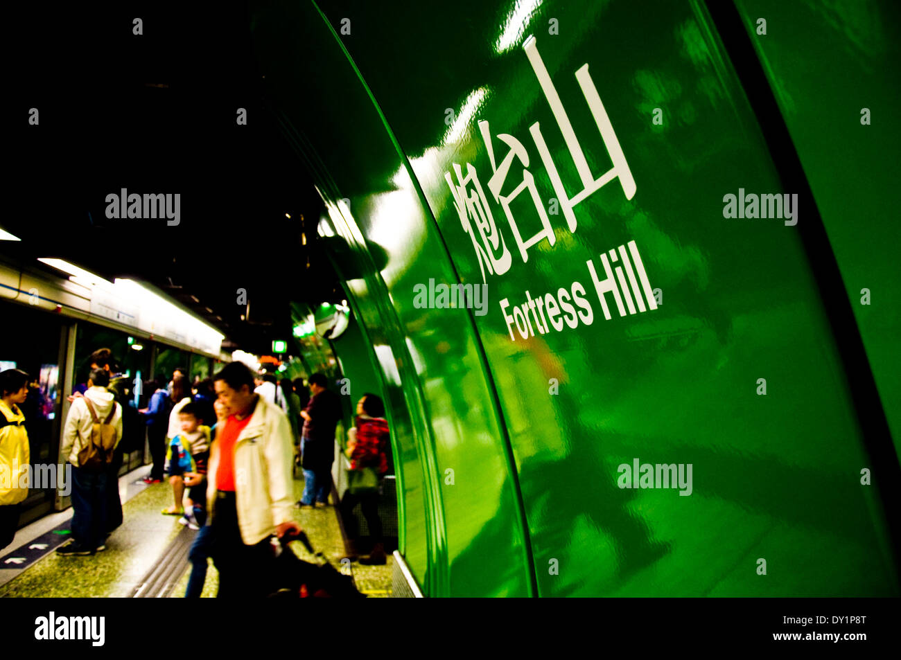 Passengers waiting to board a train at Fortress Hill station on MTR metro subway in Hong Kong Stock Photo