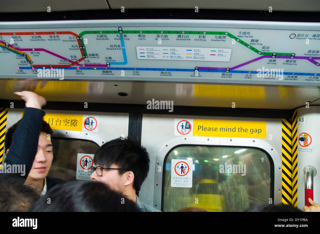 Passengers Board A Carriage On Mtr Metro Subway Train In Hong Kong