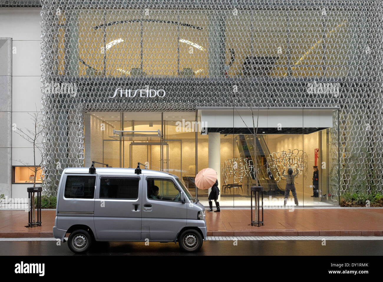 Shiseido store in Ginza. Tokyo, Japan. Stock Photo