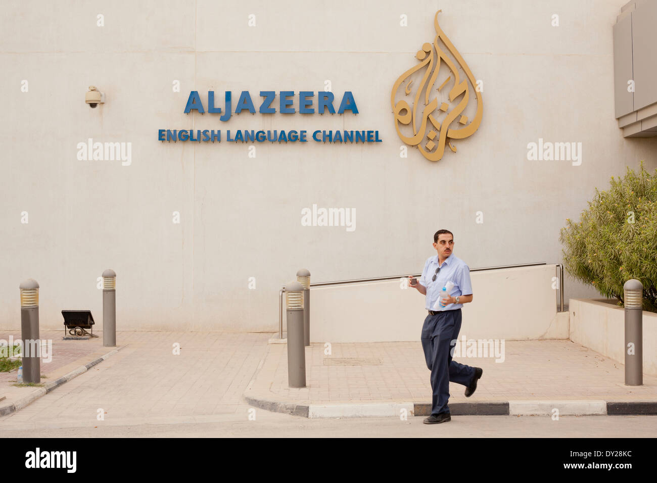 Al Jazeera English news network and television station office in Doha, Qatar Stock Photo Alamy