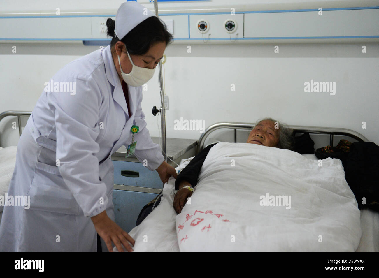 マーページ Gao chao hi-res stock photography and images - Alamy