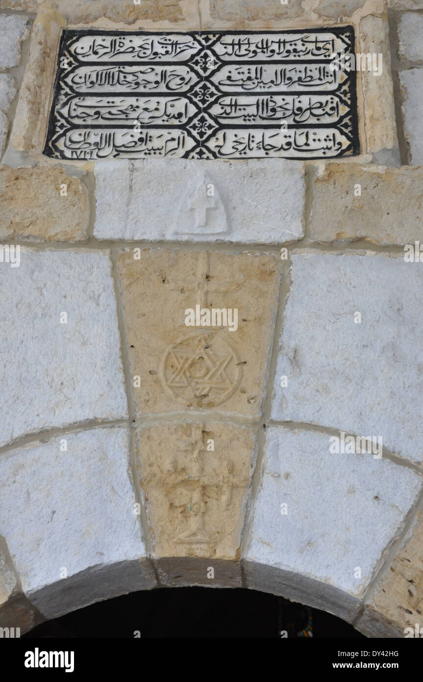 Entrance to 12th century church of St Nicolas in the Monastery of St. John in Khounchara (Kenchara) in Lebanon Stock Photo