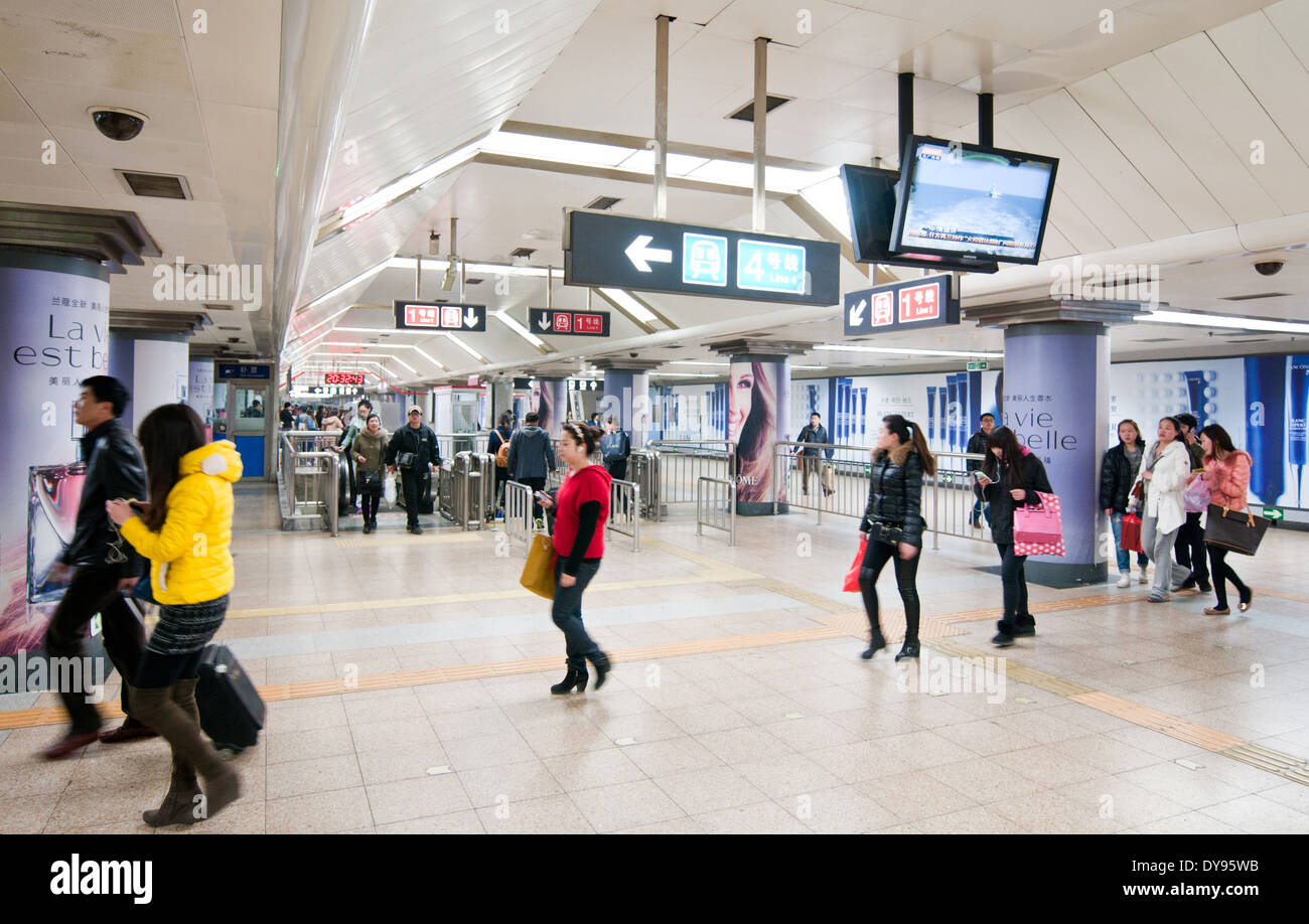 Beijing Subway station (Line 1), China Stock Photo - Alamy