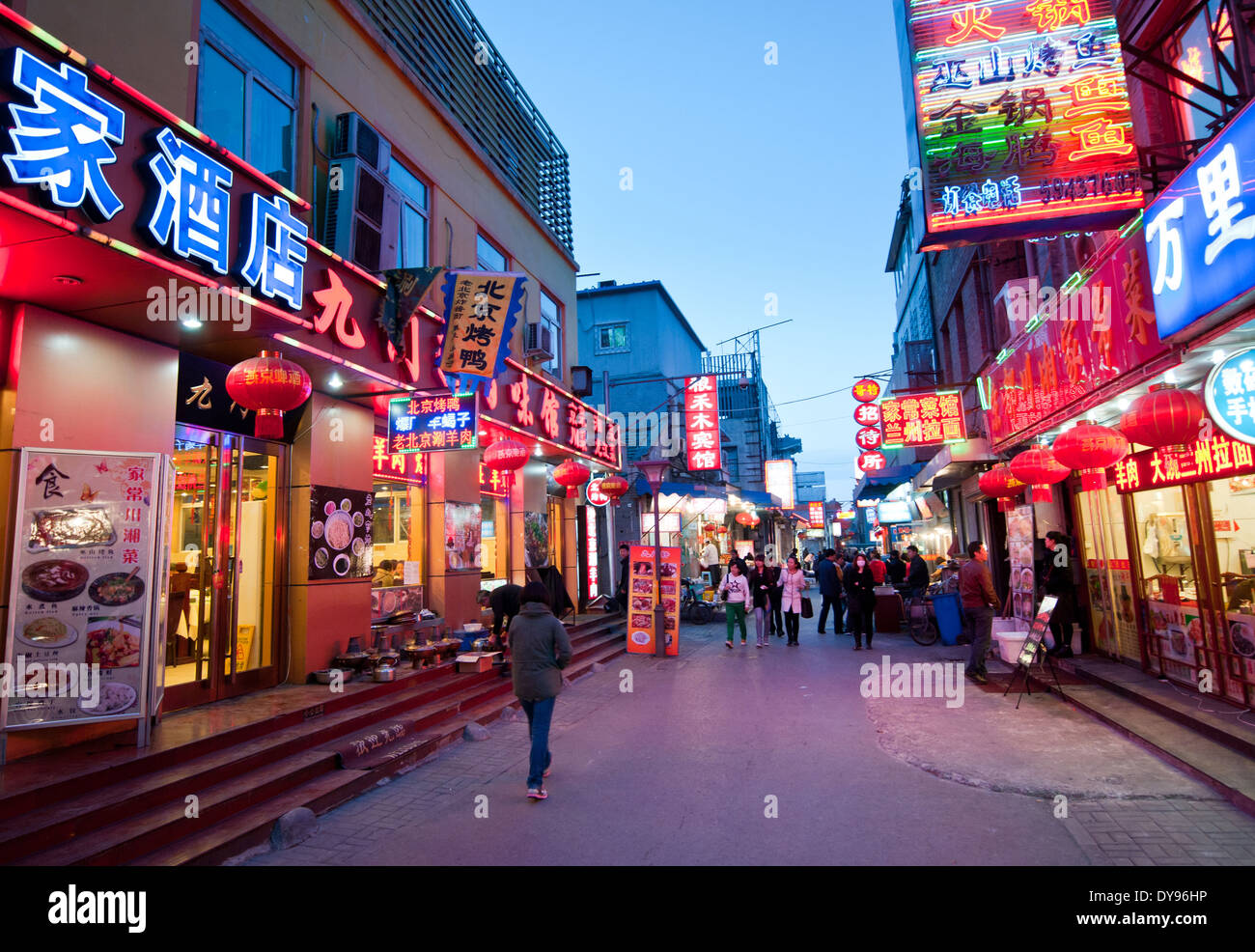 Restaurants on one of the parallel street to famous Qianmen Dajie