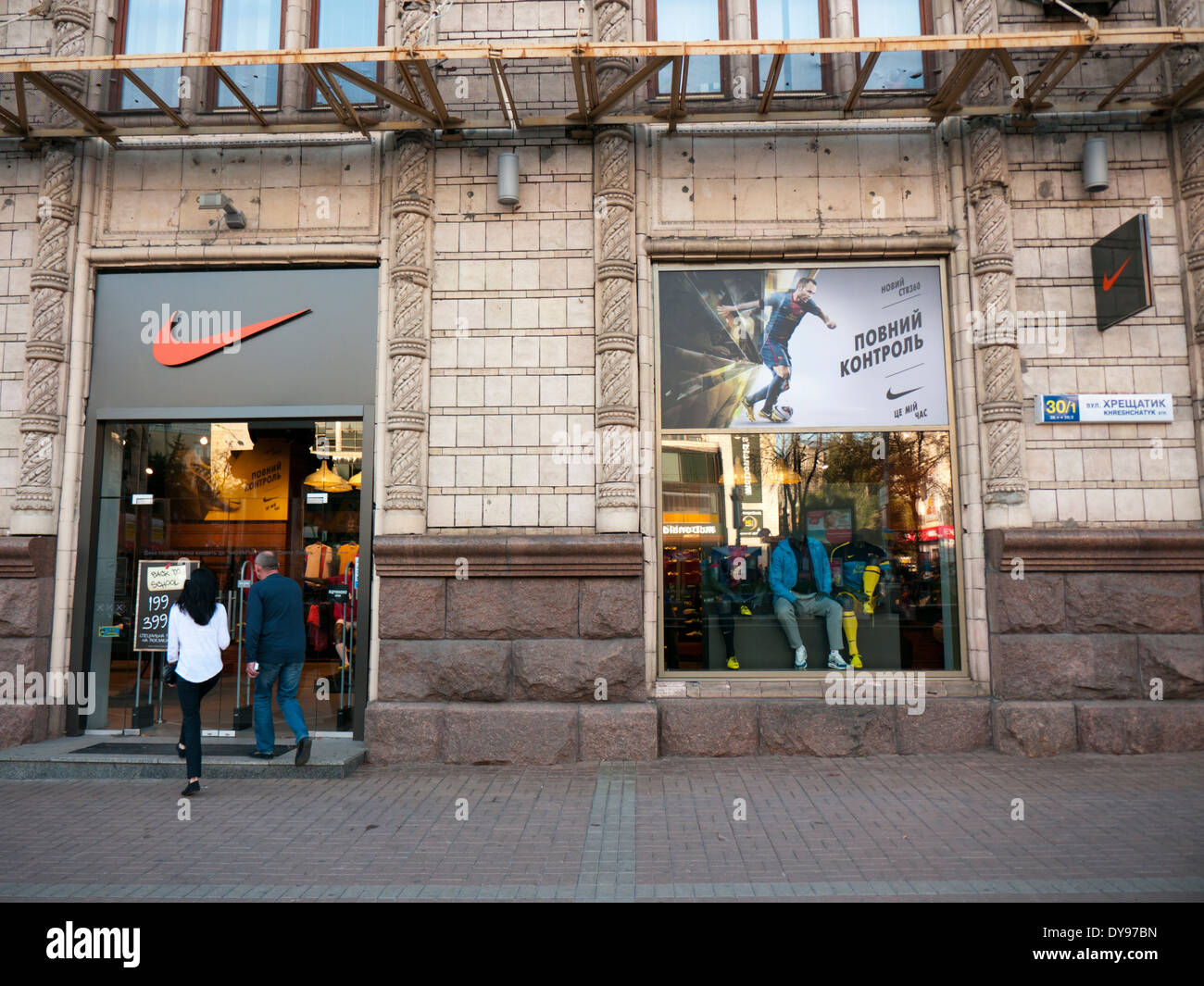 Nike store in Kiev Ukraine Stock Photo - Alamy