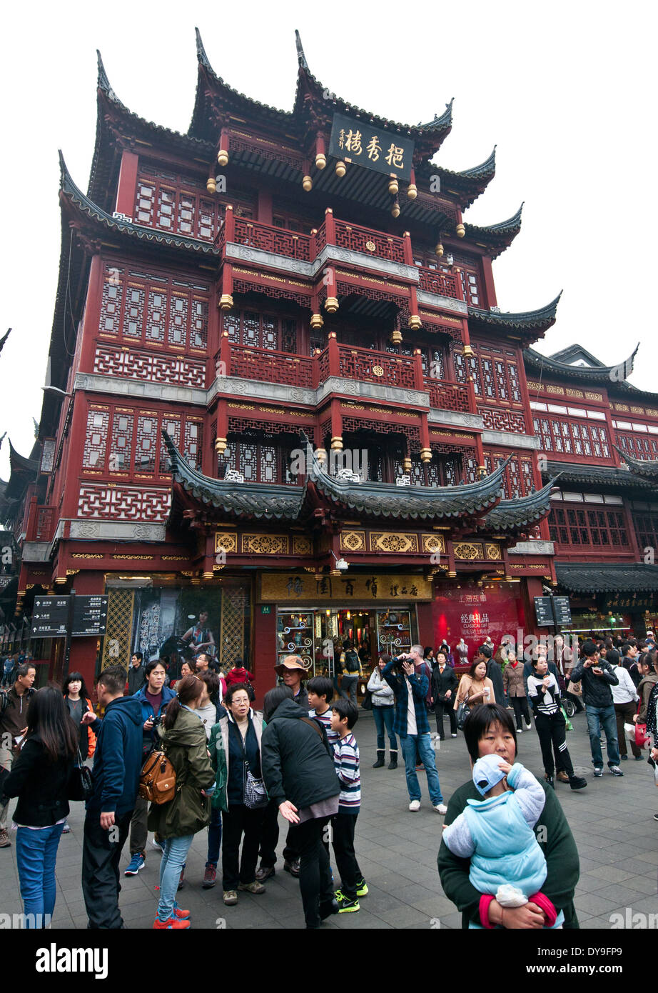 Yuyuan Tourist Mart near Yuyuan Garden, Old City, Huangpu District, Shanghai, China Stock Photo