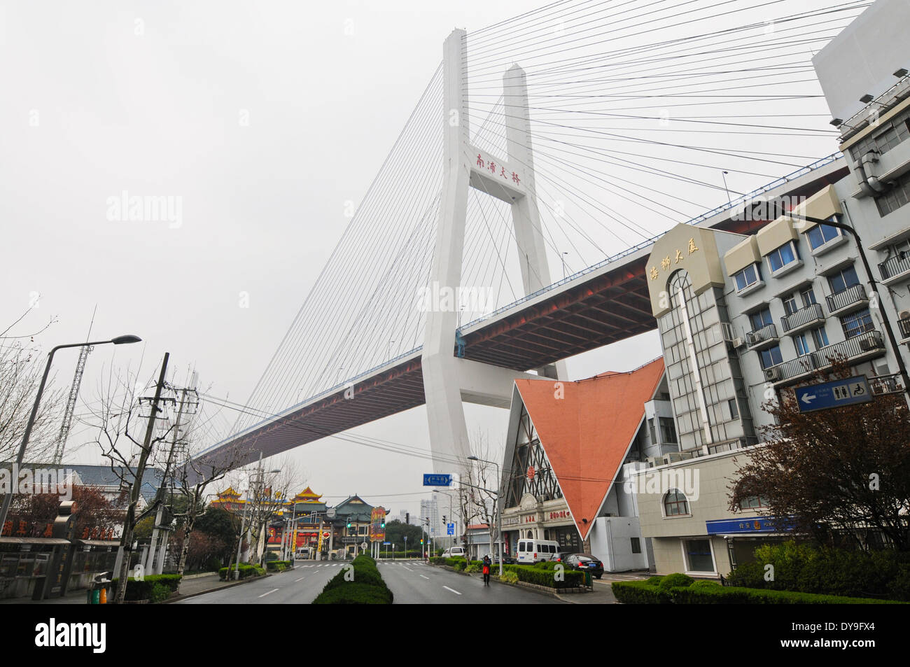 The Nanpu Bridge in Shanghai, China Stock Photo