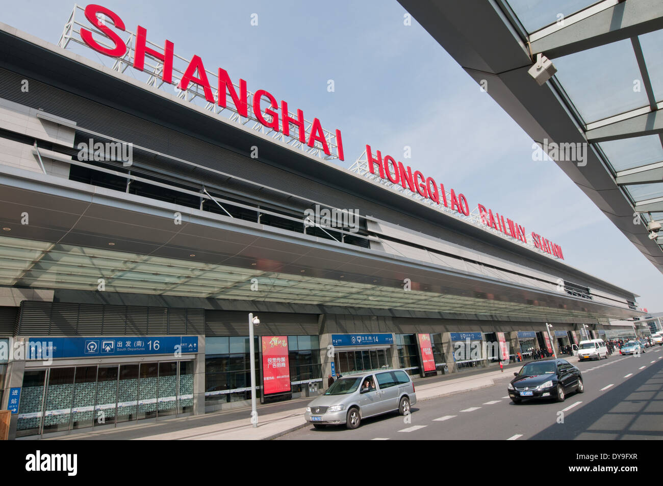 Shanghai Hongqiao Highspeed Train Station Stock Photo - Download Image Now  - Airport, Shanghai, Crowded - iStock