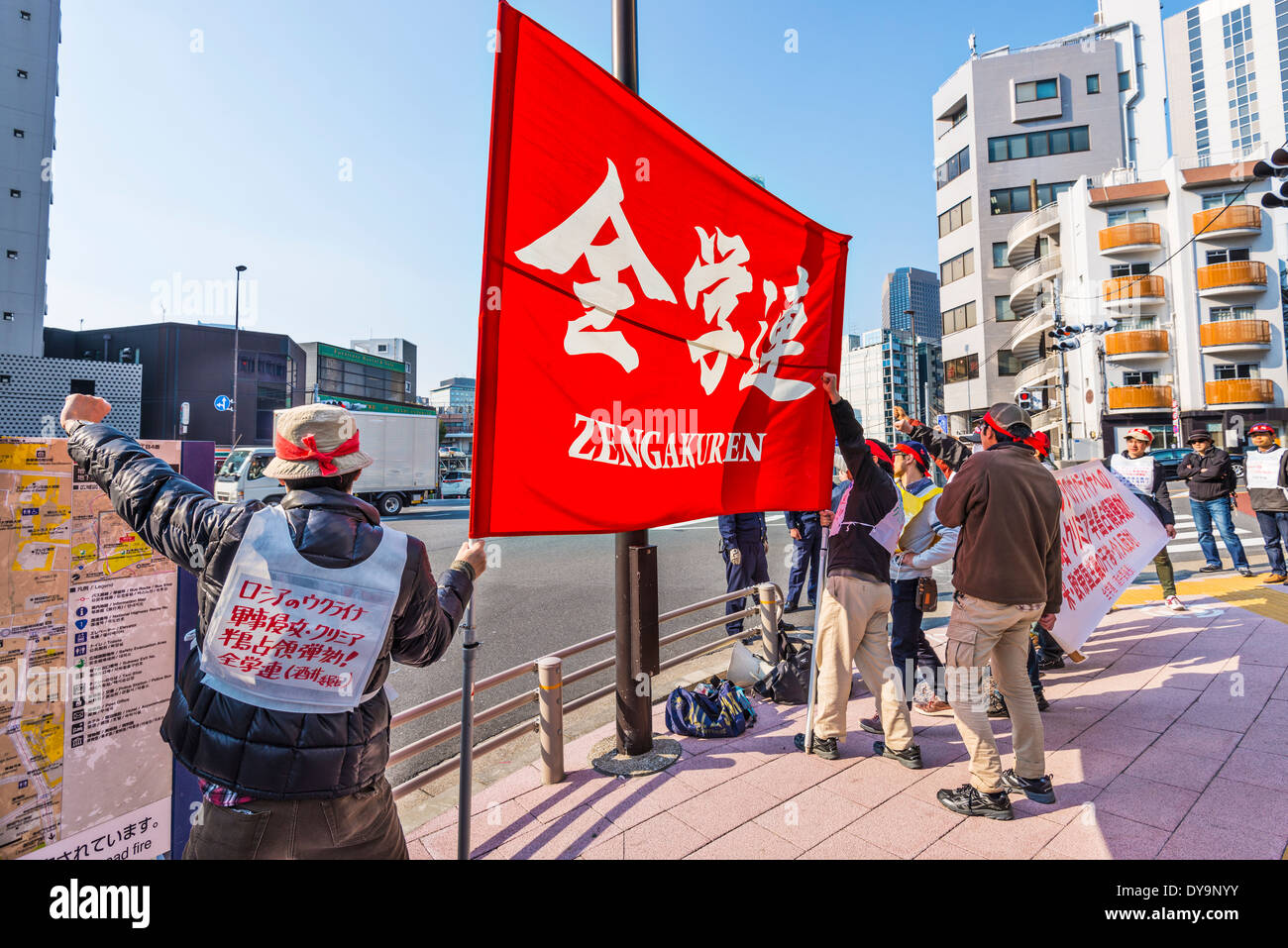 Zengakuren members protest the annexation of Crimea by Russia in Tokyo, Japan. Stock Photo