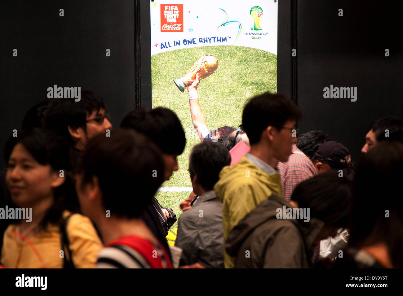 World cup japan brazil trophy hires stock photography and images Alamy