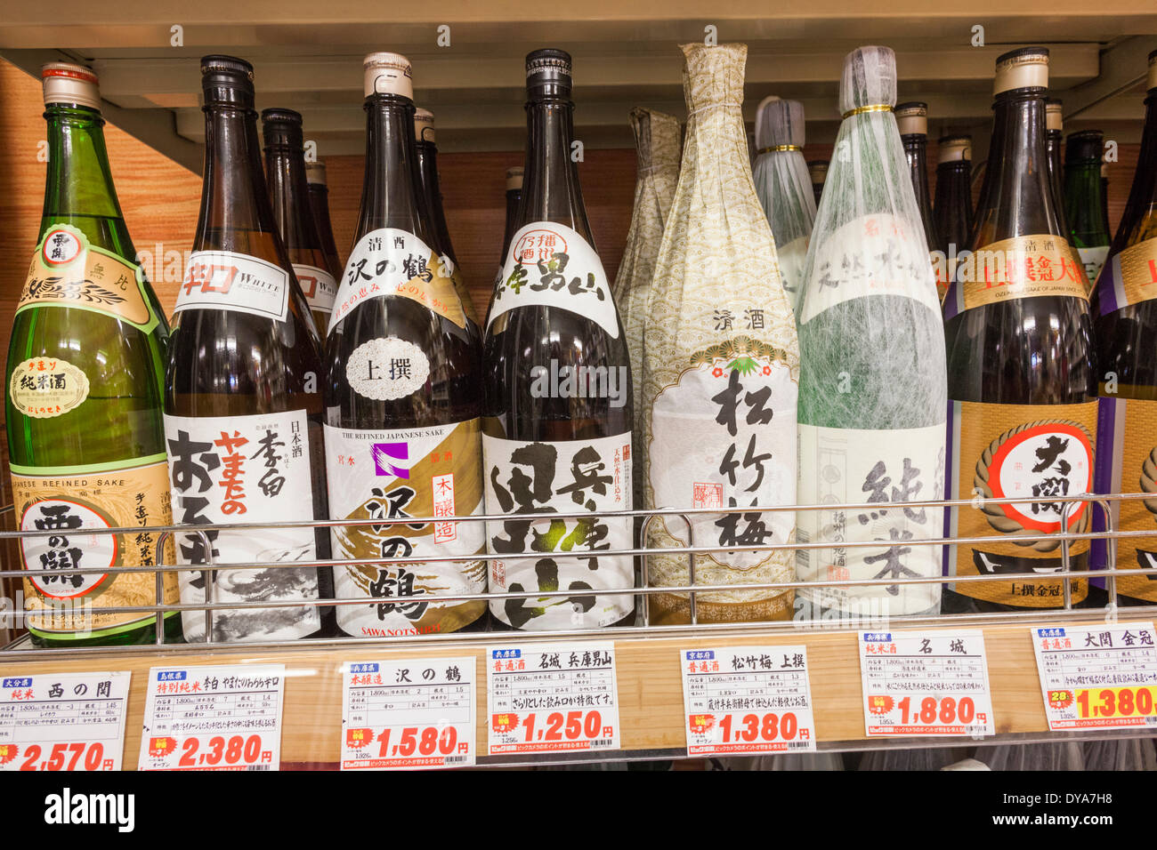 Japan, Honshu, Kanto, Tokyo, Liquor Store, Sake Bottles Stock Photo Alamy