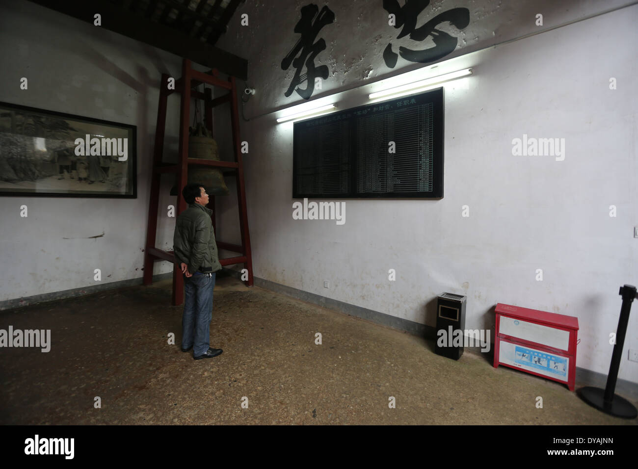 Shaoshan, home town of Mao Zedong Stock Photo