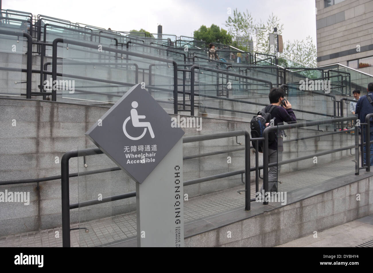 Wheelchair Accessible Stock Photo Alamy