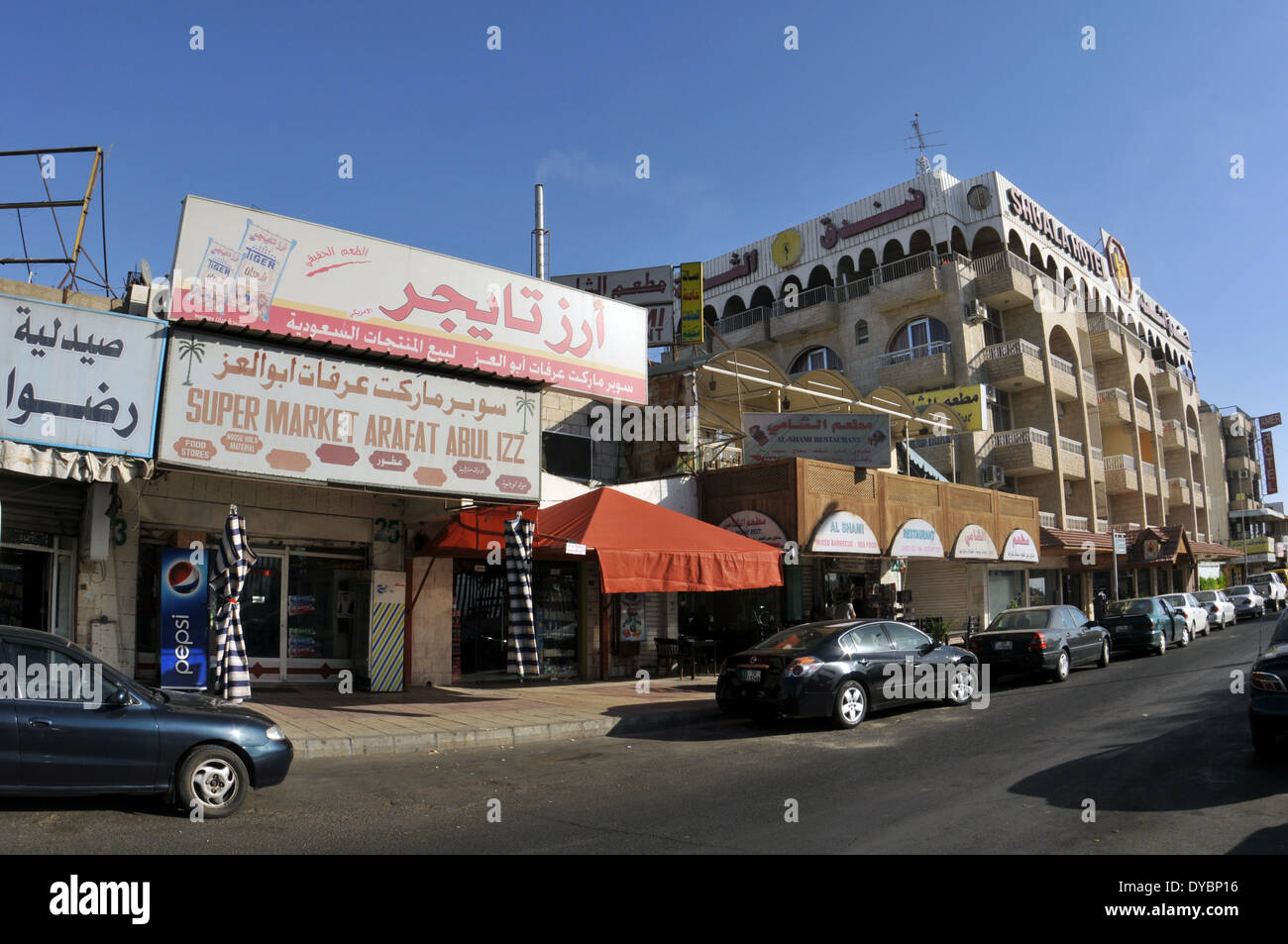 jordan store high street