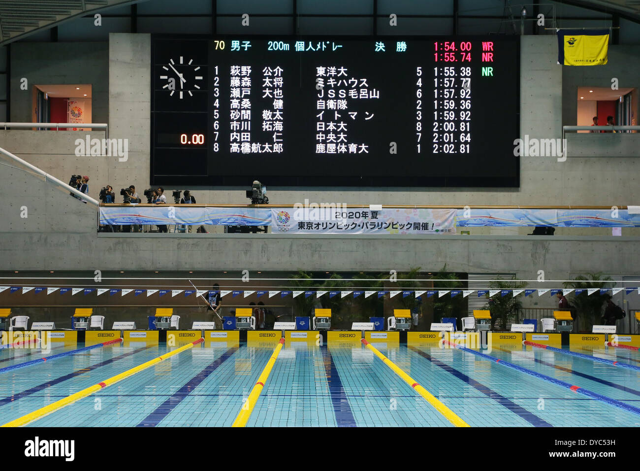 Mens 200m individual medley victory ceremony hi-res stock photography ...