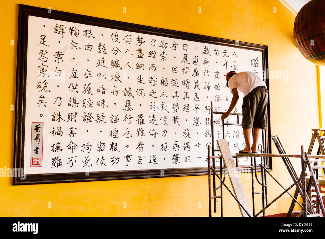 Maintainance work at the Assembly Hall of the Hainan Chinese Congregation in Hoi An. Stock Photo