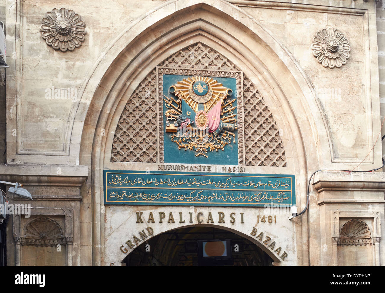 Entrance to the Grand Bazaar Istanbul, Turkey. Stock Photo
