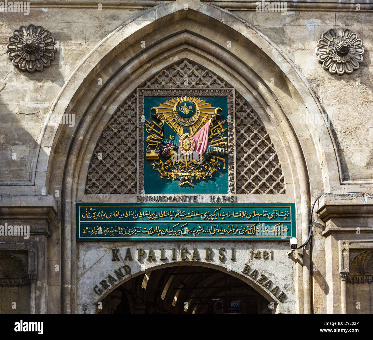 Entrance to the Grand Bazaar(Kapaliçarsi), Istanbul,Turkey Stock Photo