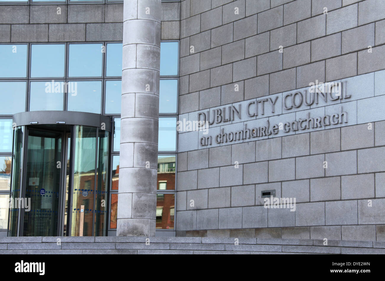 Dublin City Council Civic Offices Building on Wood Quay Stock Photo Alamy