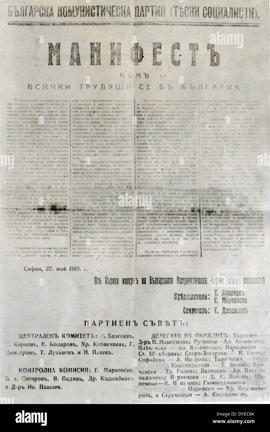 Programme of the Declaration and Manifesto, adopted by the First Congress of the PCB. Dated 1919 Stock Photo