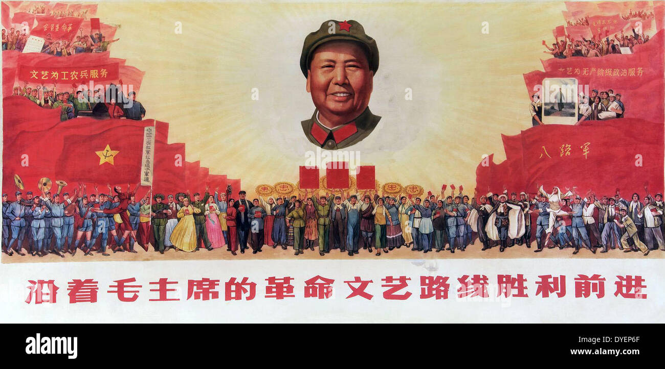 Chinese cultural revolution era poster showing Chairman Mao above an adoring crowd of red guards soldiers and workers Stock Photo