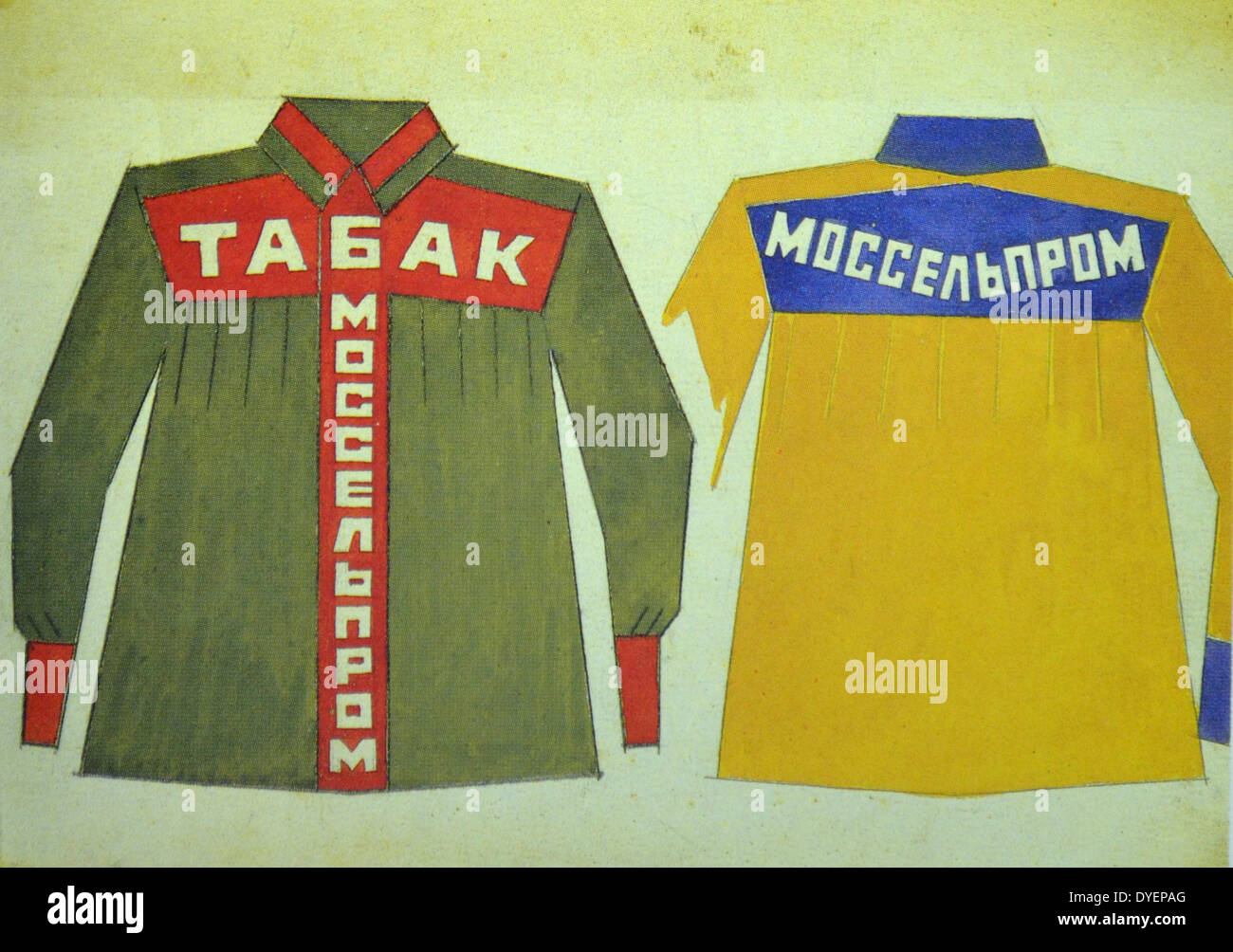 Russian Communist poster art poster by Bulanov. Advert for blouses to