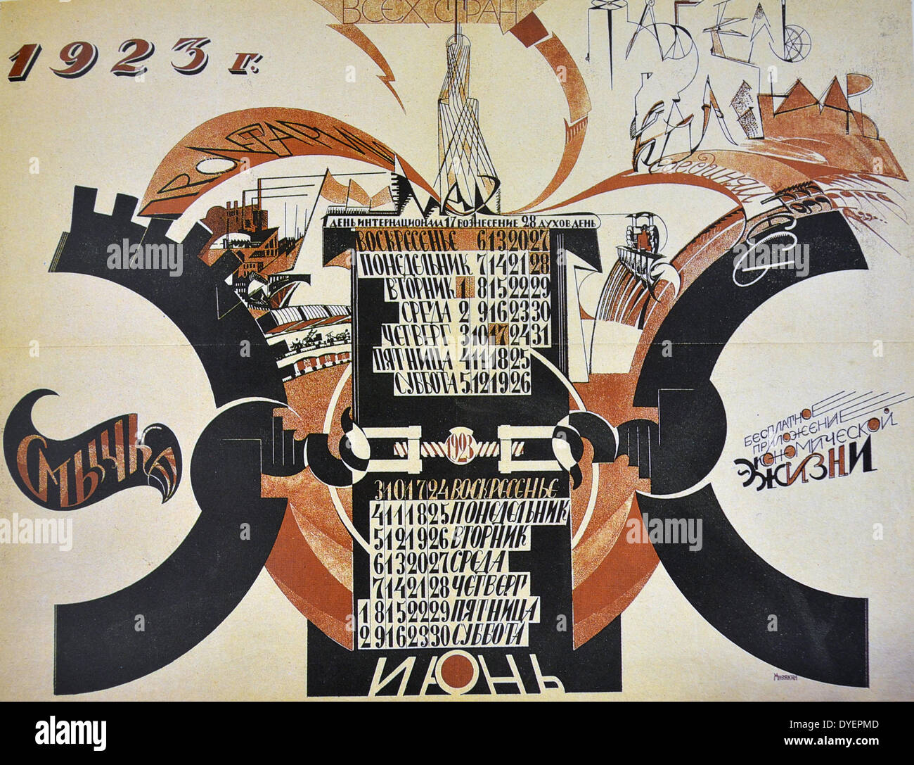 Russian Communist art page from a free calendar of 1923 May & June