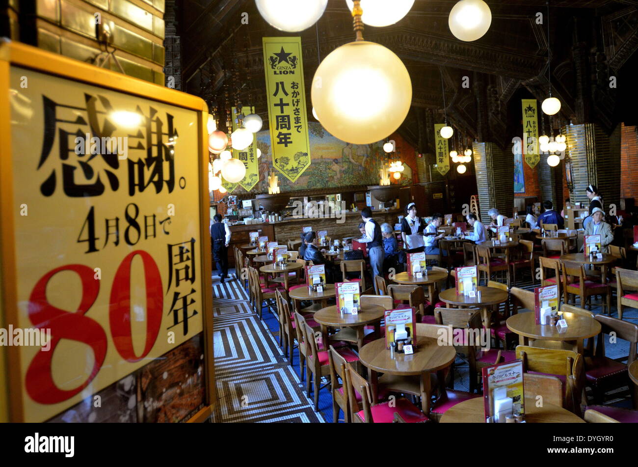 Ginza Tokyo Japan 17th Apr 14 Patrons Enjoy At The Ginza Lion Beer Hall During It S 80th Anniversary In Tokyo Japan C Ramiro Agustin Vargas Tabares Zuma Wire Zumapress Com Alamy Live News Stock Photo
