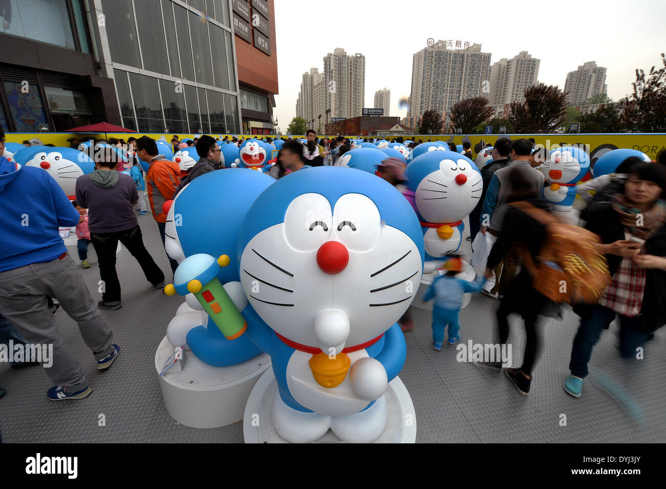 Doraemon china hires stock photography and images Alamy