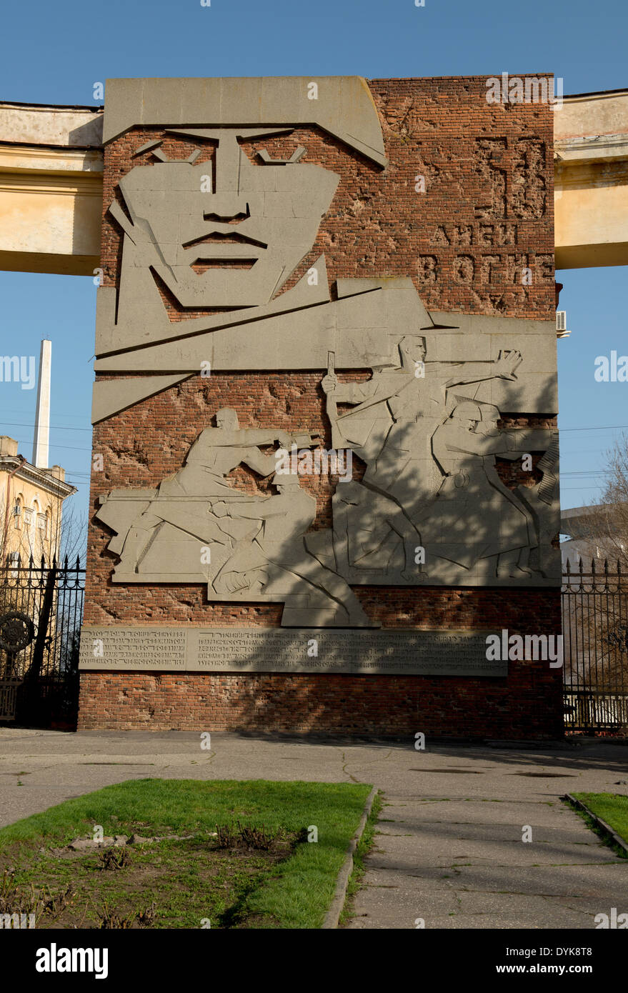 Pavlov's House the monument of the World War 2 in Volgograd (former
