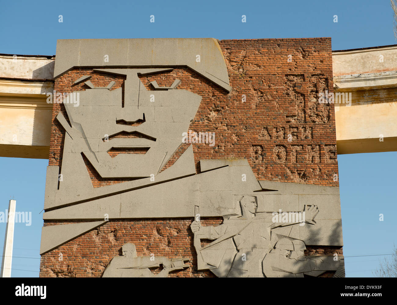 Pavlov's House the monument of the World War 2 in Volgograd (former