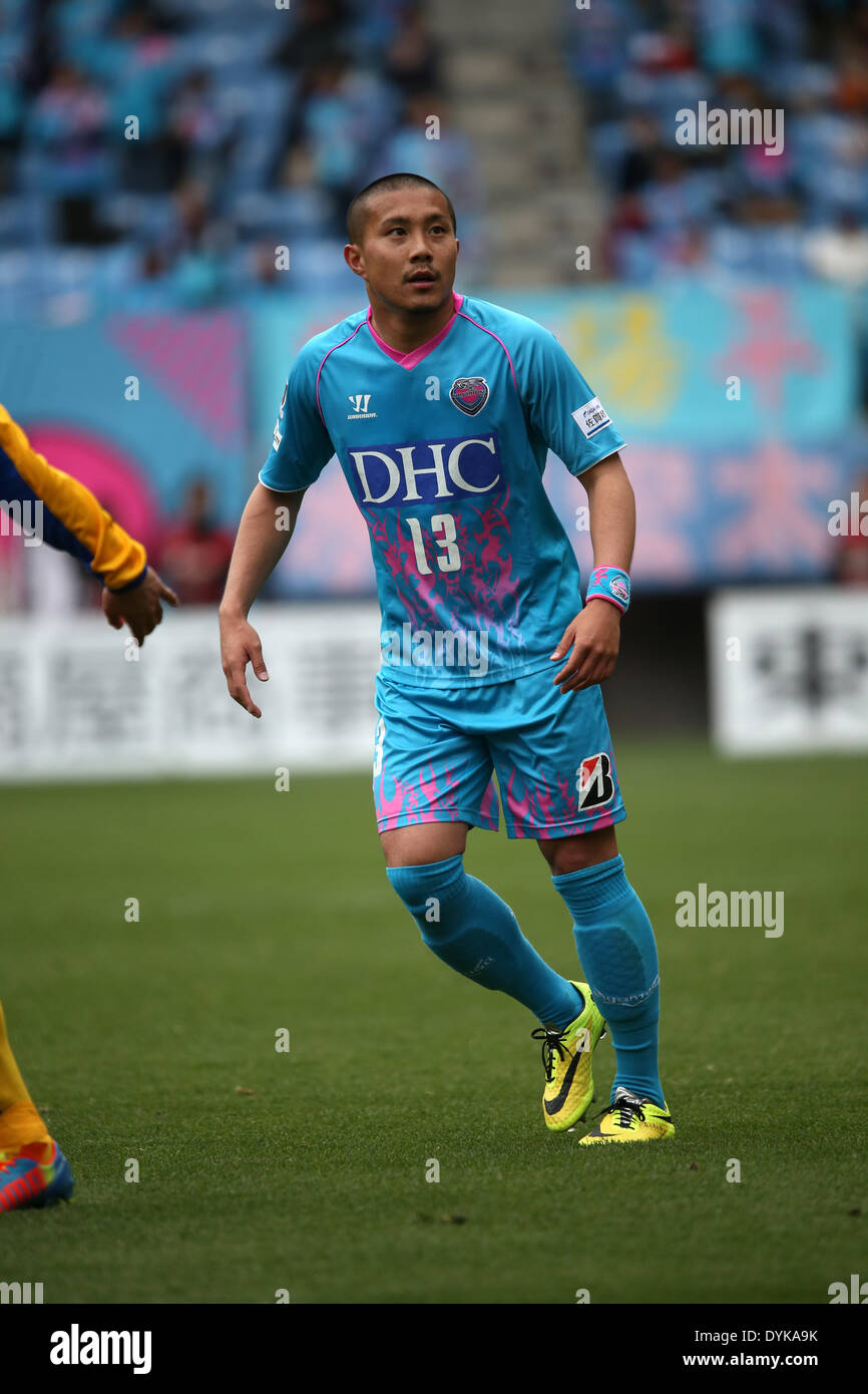 Michihiro hires stock photography and images Alamy