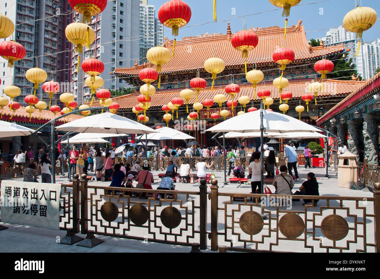 Sik Sik Yuen Wong Tai Sin Temple in Hong Kong Stock Photo