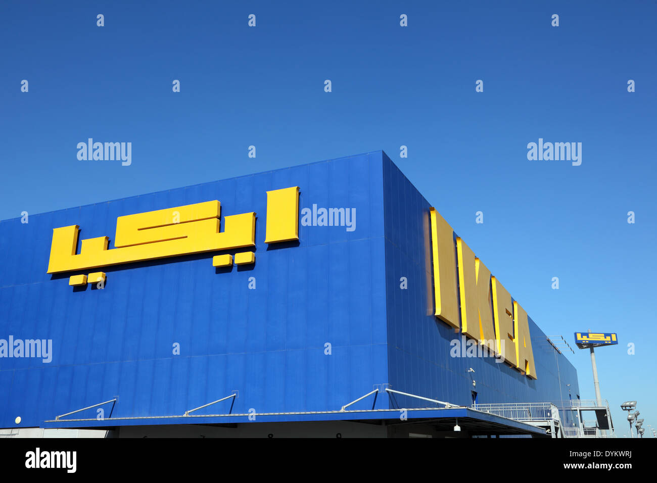 Ikea middle east hi-res stock photography and images - Alamy