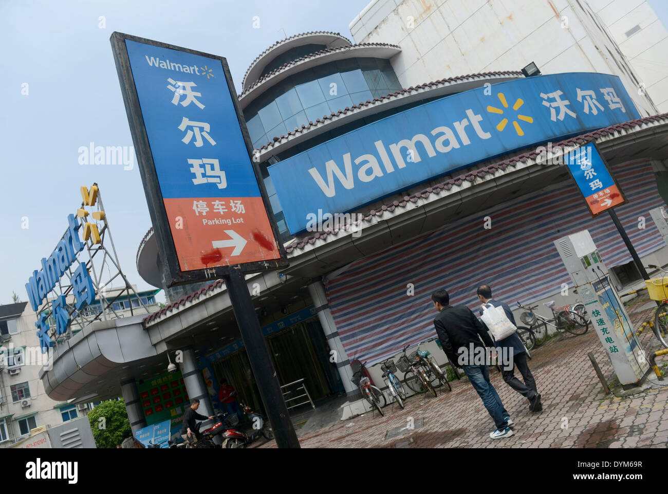 Hangzhou. 22nd Apr, 2014. Photo taken on April 22, 2014 shows the Zhaohui outlet of Walmart Stores which is to be closed in Hangzhou, capital of east China's Zhejiang Province. Walmart Stores, the world's largest retailer, decided to close the Zhaohui outlet in Hangzhou on April 23 due to its poor performance. © Han Chuanhao/Xinhua/Alamy Live News Stock Photo