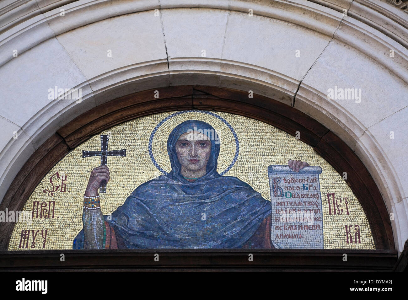 Religious mosaic above an entrance door at the Alexander Nevsky Cathedral, Sofia, Bulgaria Stock Photo