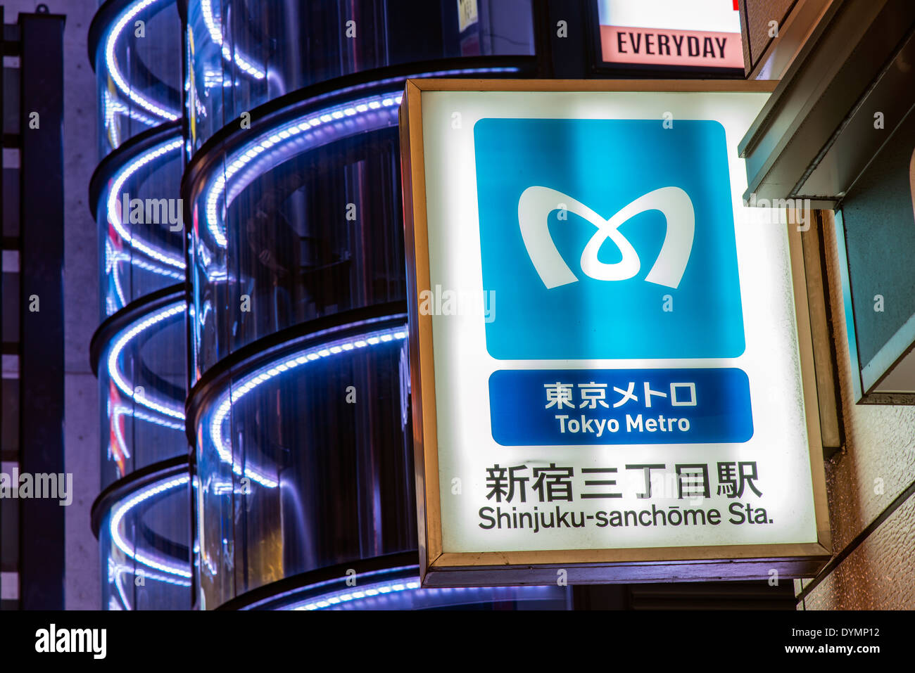 Tokyo metro sign in Shinjuku district, Tokyo, Japan Stock Photo