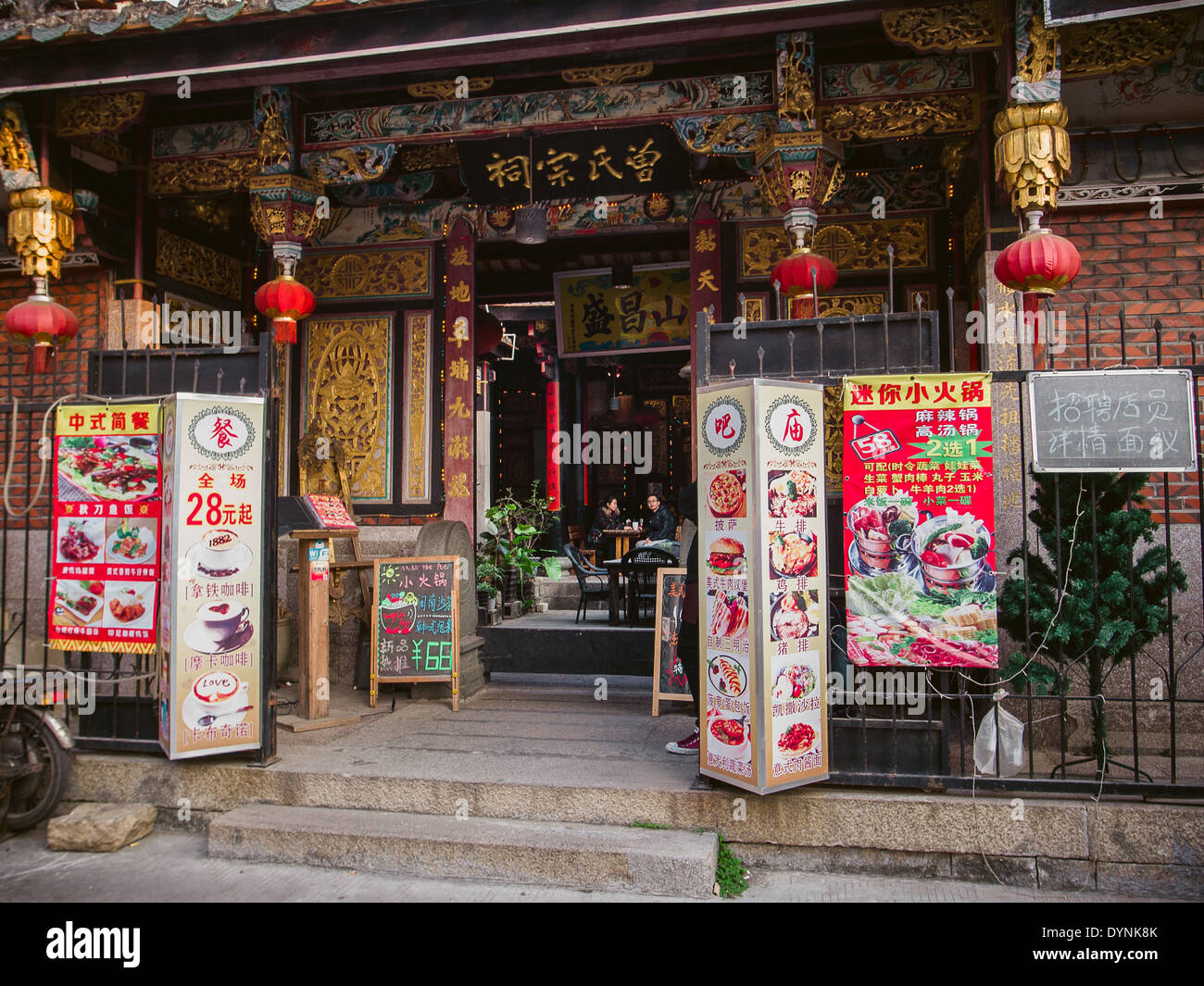Xiamen Temple Cafe Stock Photo