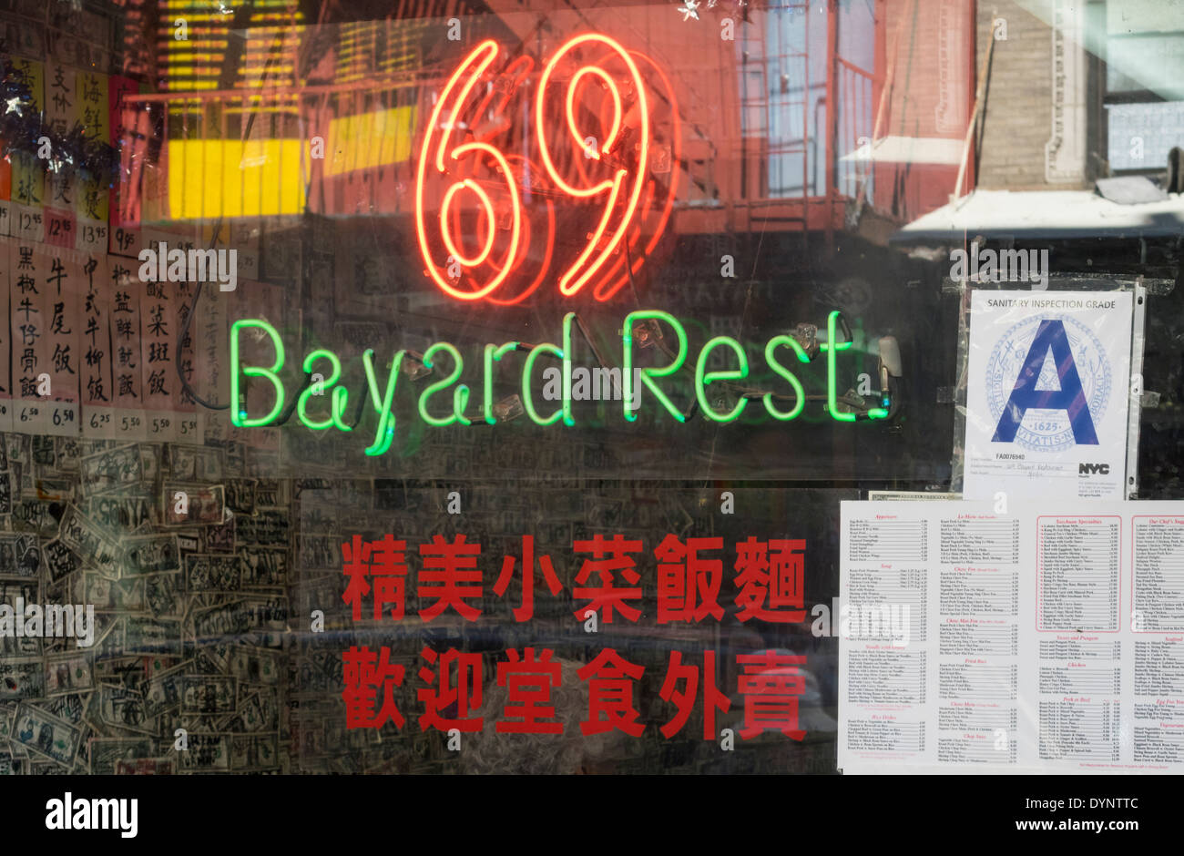 A Chinese restaurant at 69 Bayard Street Restaurant in Chinatown in New